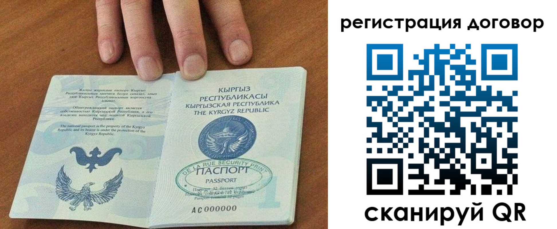 временная регистрация собственник в Кстово