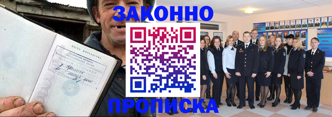 пропишу в квартире в Кстово