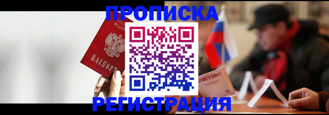 регистрация для дет. сада в Кстово