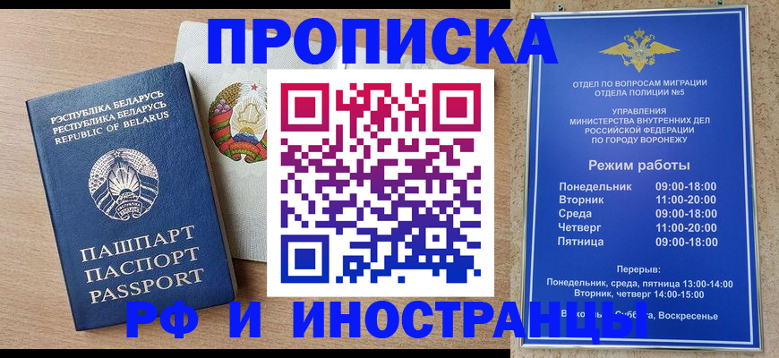 пропишу в квартире в Кстово